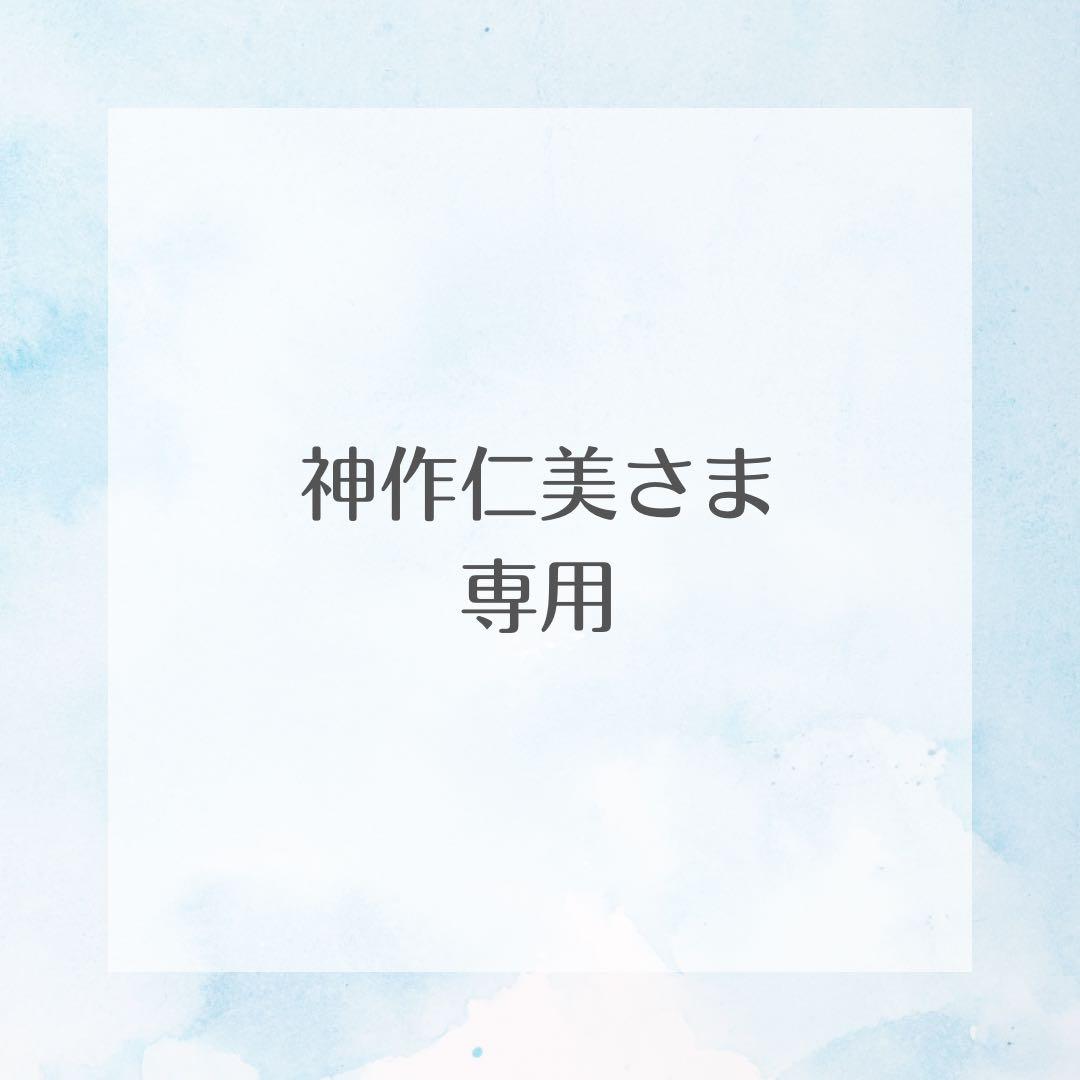 神作さま専用◆新品未使用◆REVI リバイブ ボディローション 150ml