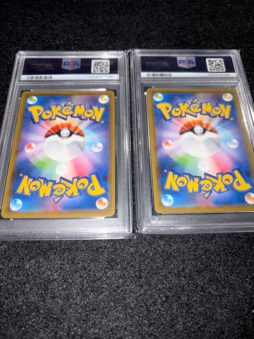 PSA10 サナ SR S7R 蒼空ストリーム 077 2枚セット