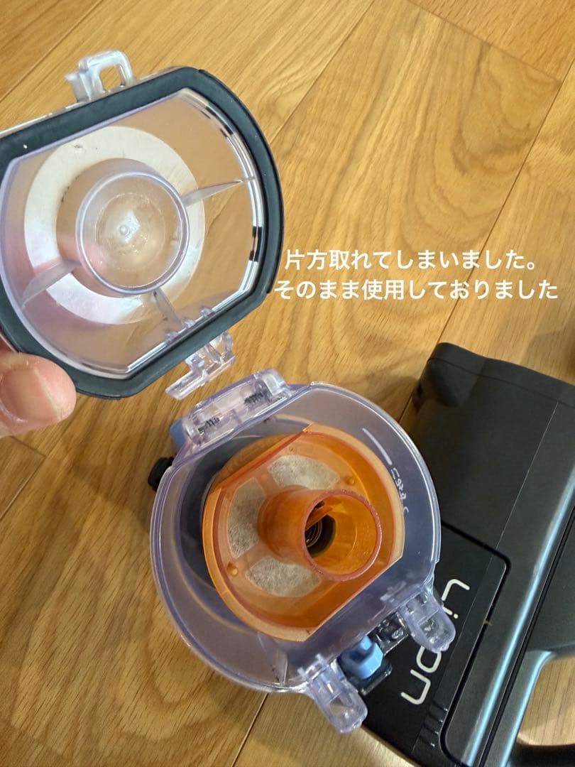 日立 PV-BL30H コードレススティッククリーナー HITACHI