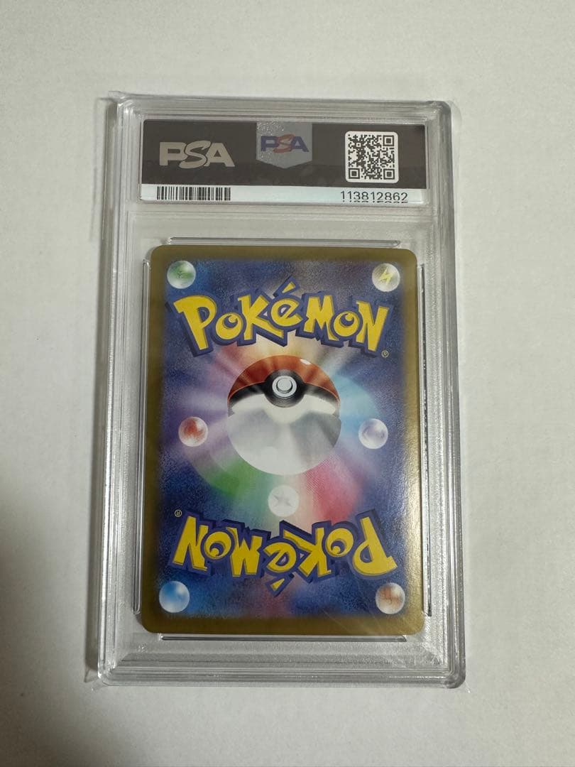 ブラッキーex sar psa9