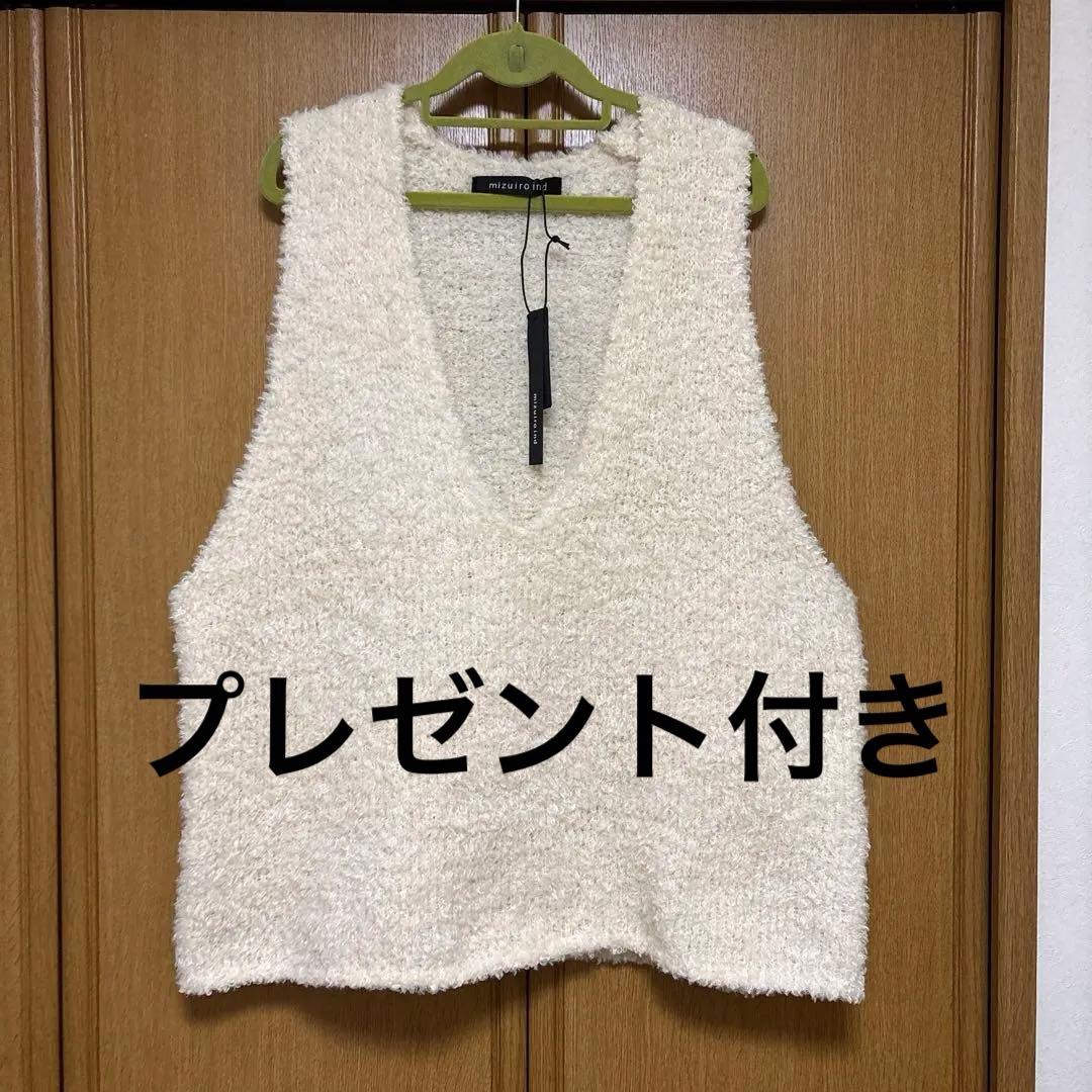ミズイロインドベスト 新品未使用