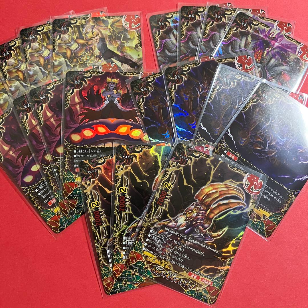 バディファイト 百鬼夜行 ヤミゲドウ 百鬼魔導ホロ ホイル　デッキパーツ　19枚