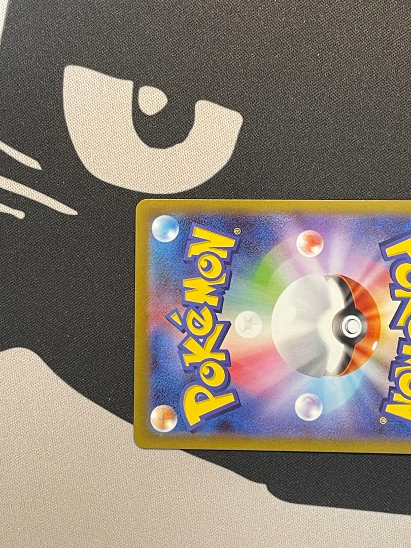 リーリエの決心 ホロレア