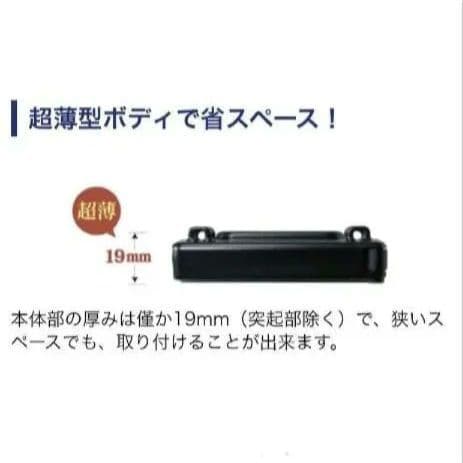 バイク用　ETC　ミツバ　BE31　【981】