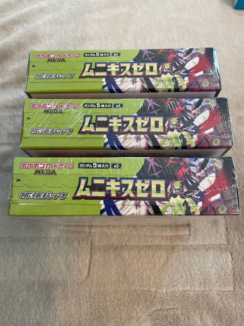 ポケモンカードゲーム ムニキスゼロ 未開封6BOXセット&スペシャルセット