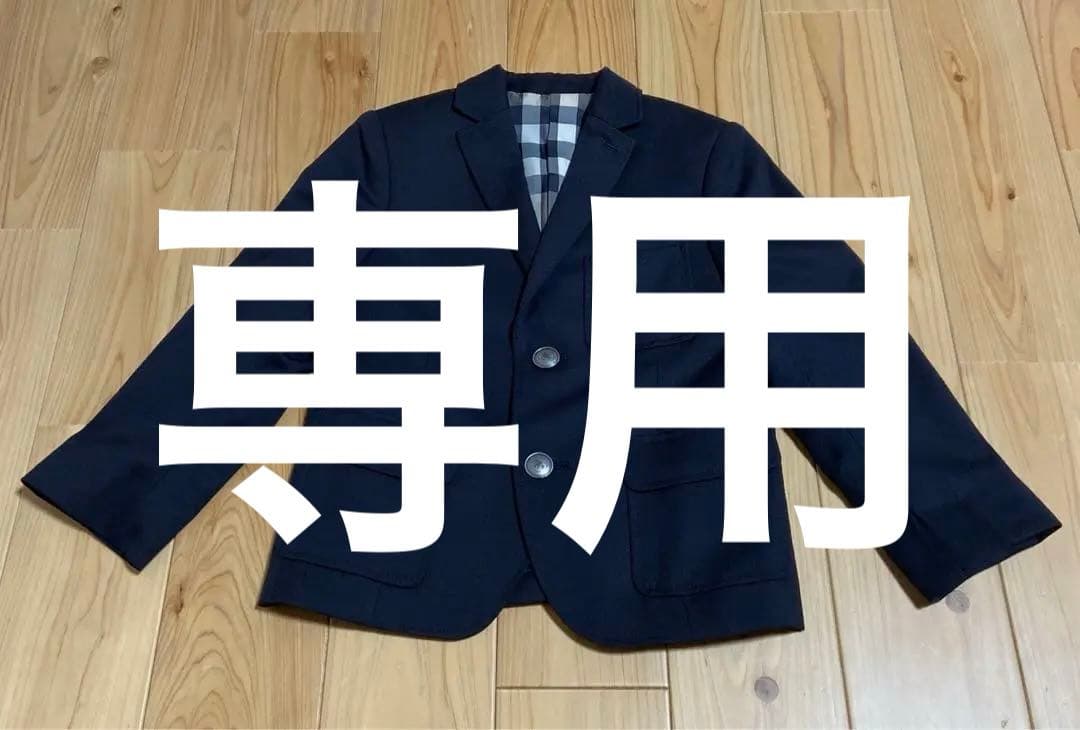 専用　BURBERRY LONDON バーバリー　キッズ　フォーマル　上下　卒園