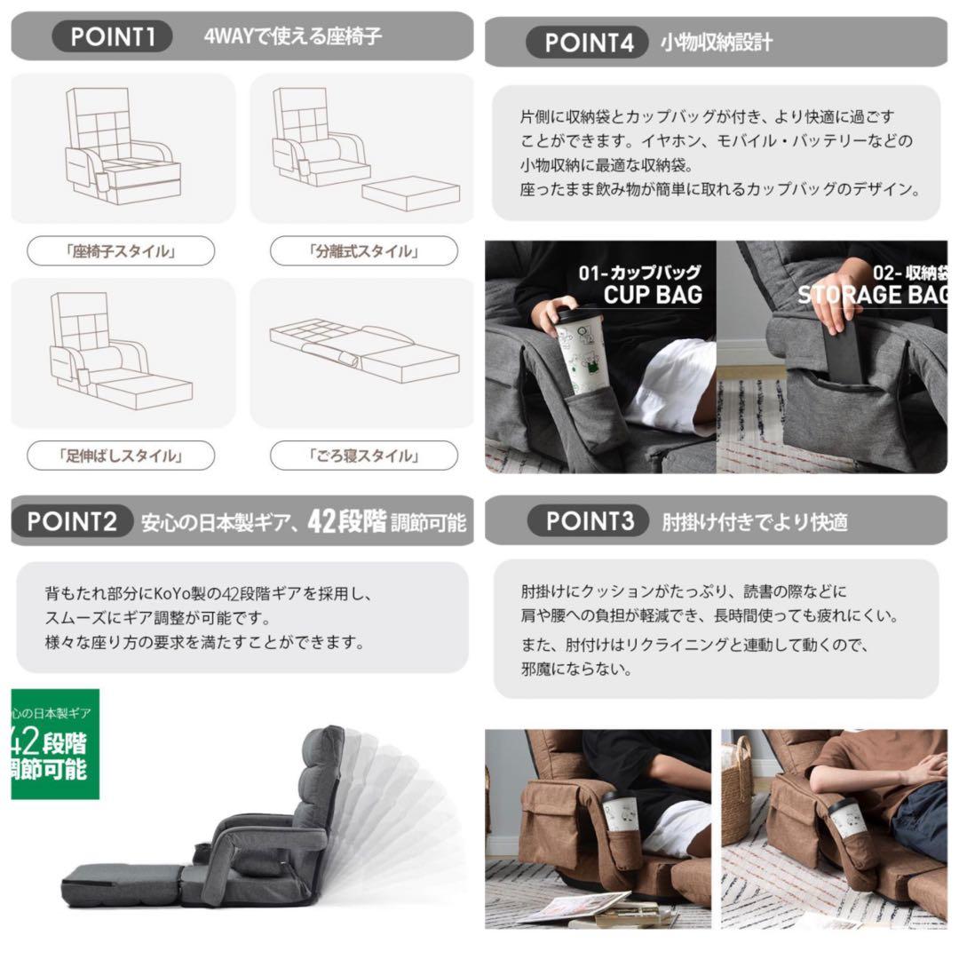 新品　座椅子　リクライニング　リクライニングチェア　ホワイト　折りたたみ