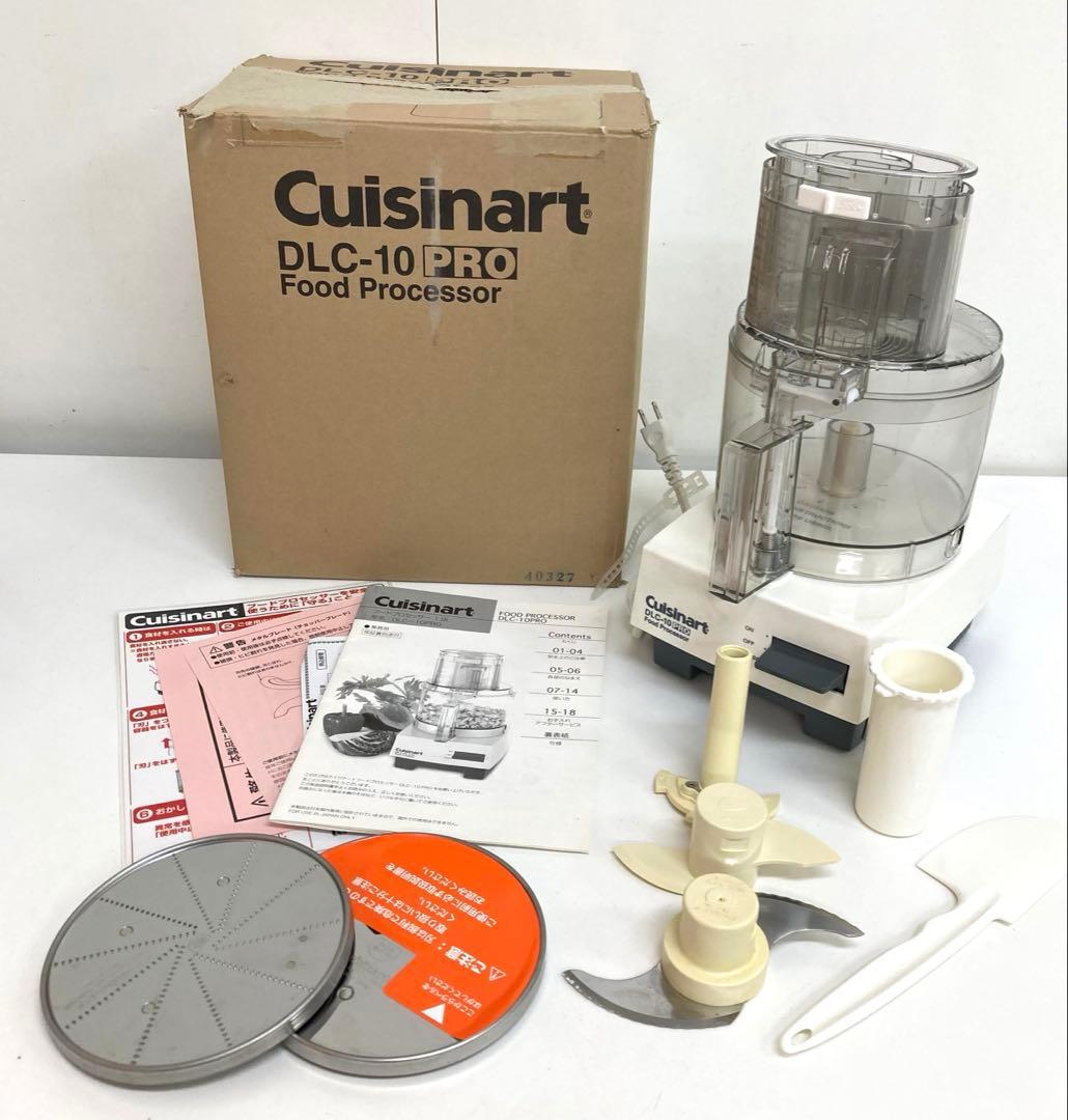 f437-41 Cuisinart DLC-10PRO フードプロセッサー