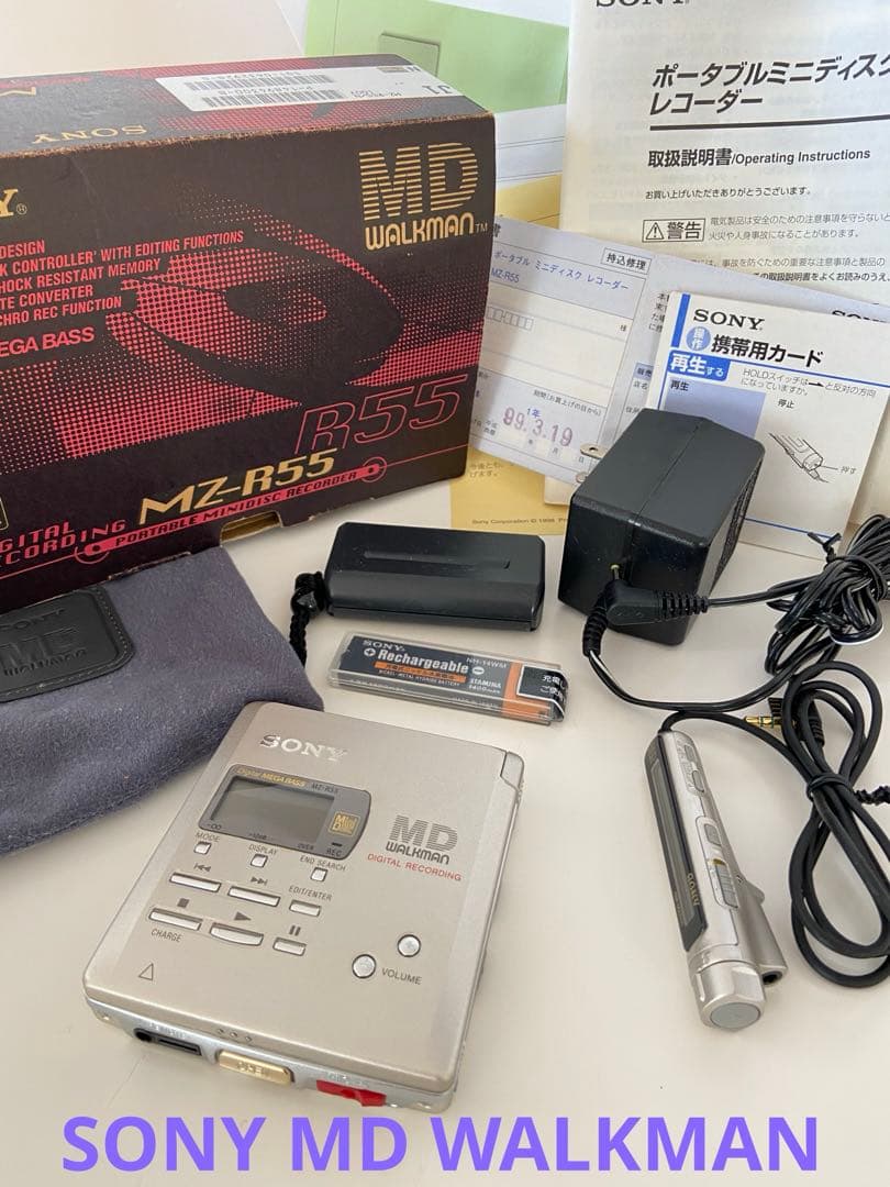 SALE SONY MD WALKMAN MZ-R55 ソニーMDウォークマン