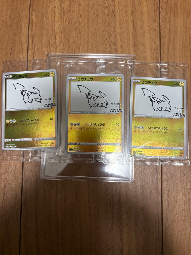 ピカチュウ：YU NAGABA×ポケモンカードゲーム PROMO S-Pプロモ