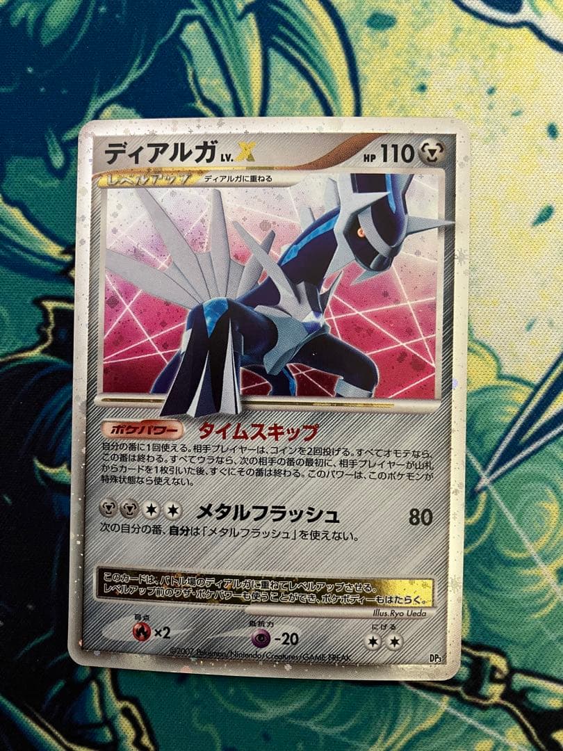 H*o様 ポケモンカード　まとめ売り②