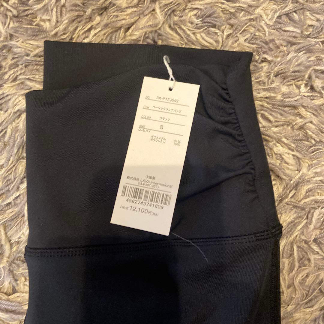 SUKALA ブラック ヨガフレアパンツ