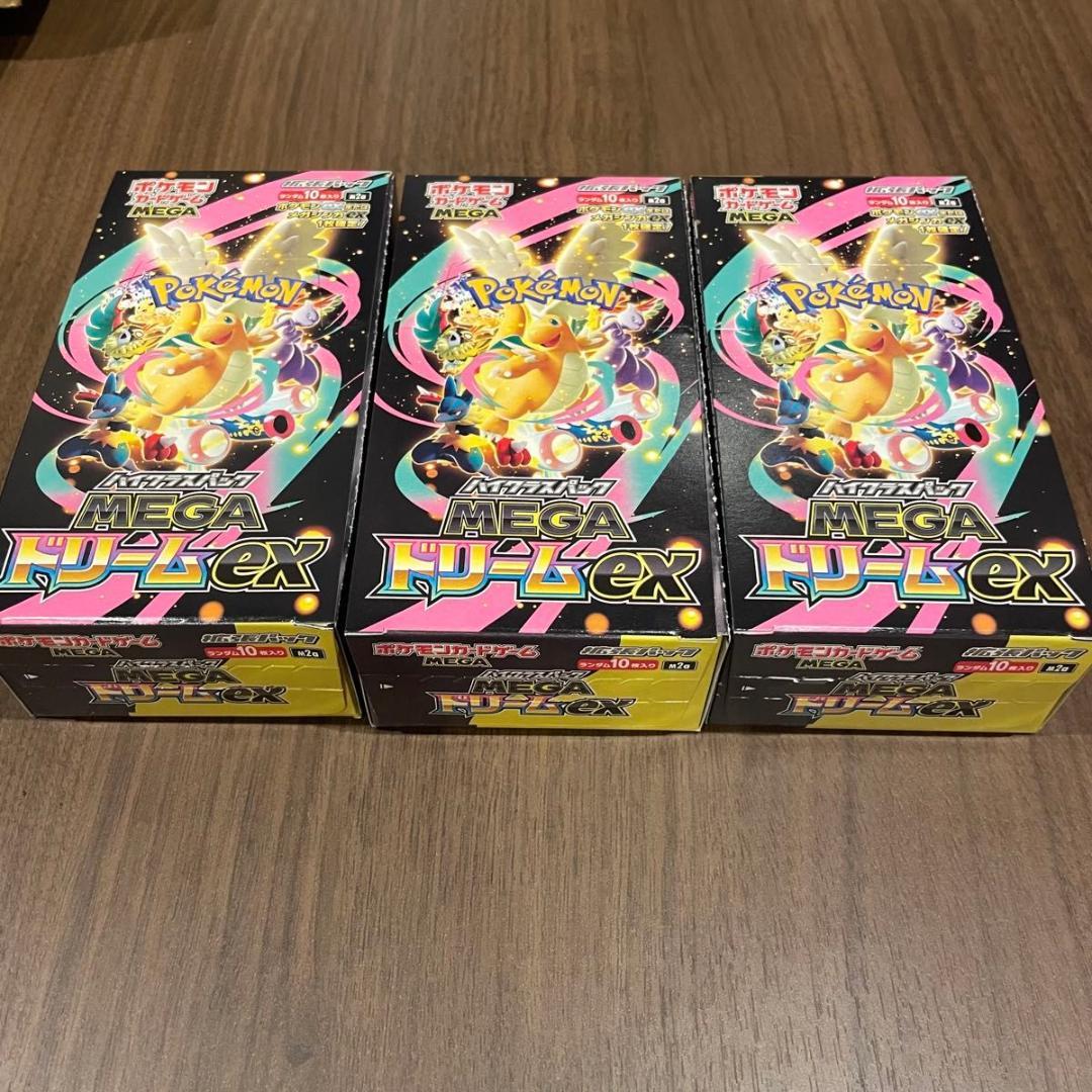 ポケモンカードゲーム メガドリームex 3BOX シュリンクなし　ぺりぺりあり