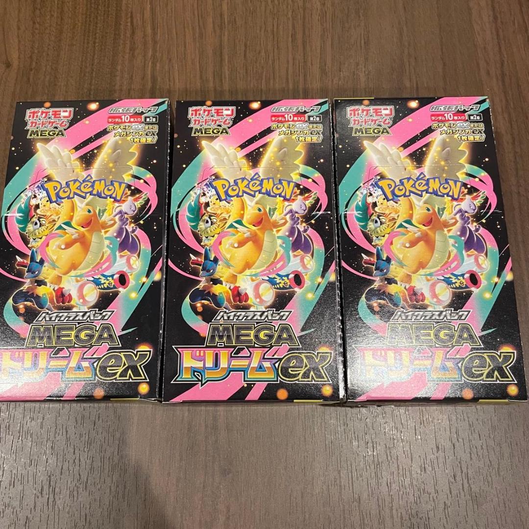 ポケモンカードゲーム メガドリームex 3BOX シュリンクなし　ぺりぺりあり