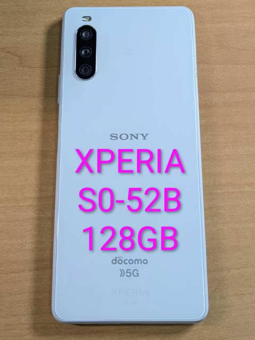 スマートフォン本体 012100D XPERIA SO-52B 128GB