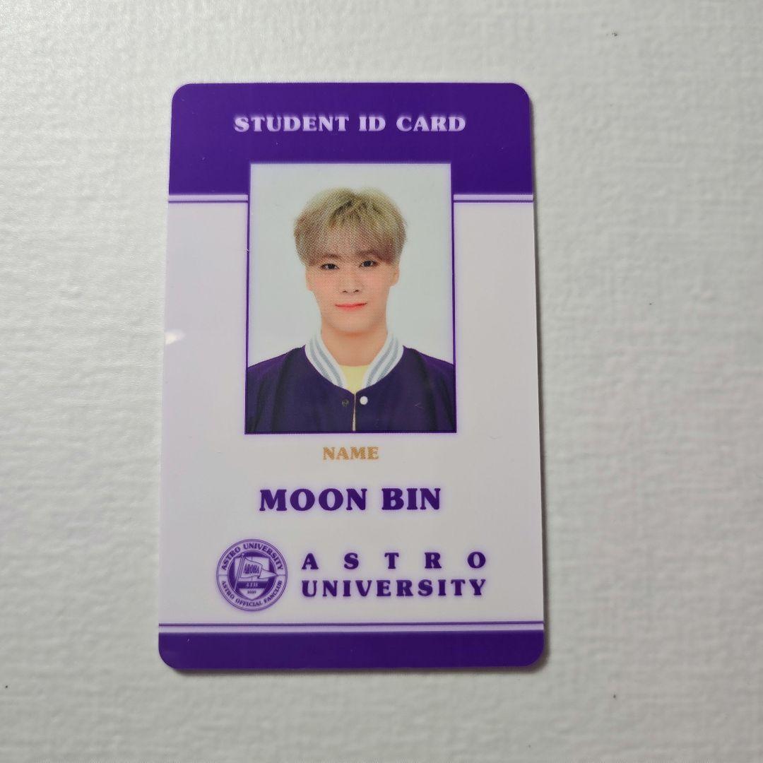 ASTRO AROHA 4期 ムンビン STUDENT ID CARD
