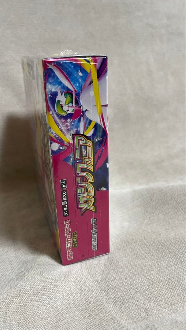 ポケモンカードゲーム メガシンフォニアボックス　シュリンク付き