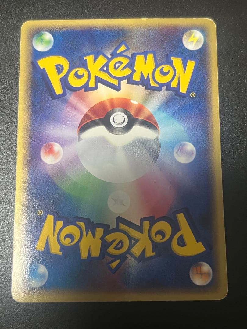 エンテイ PROMO P - eプロモカード 043/P