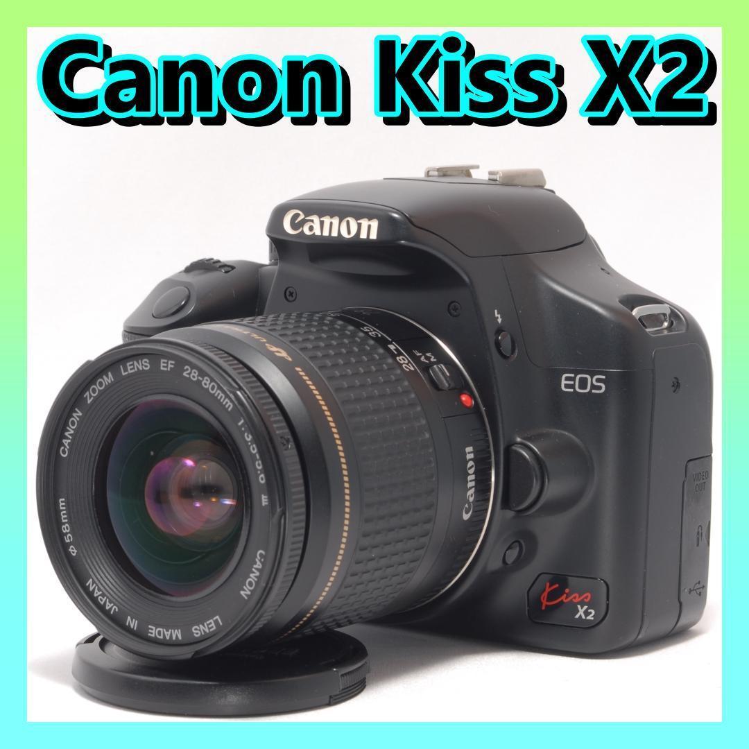 ⭐️簡単操作⭐️Canon Kiss X2 キャノン　デジタル一眼　カメラ