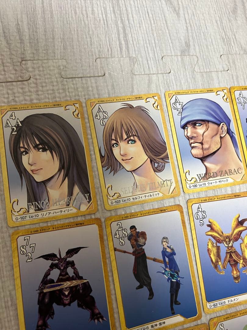 ファイナルファンタジー8 トリプルトライアド