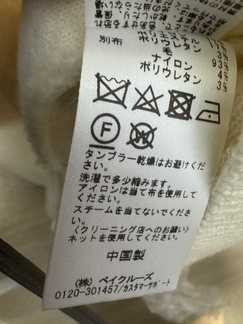 最終お値下げ‼️スピックアンドスパン ブークレダブルフェイス カーディガン