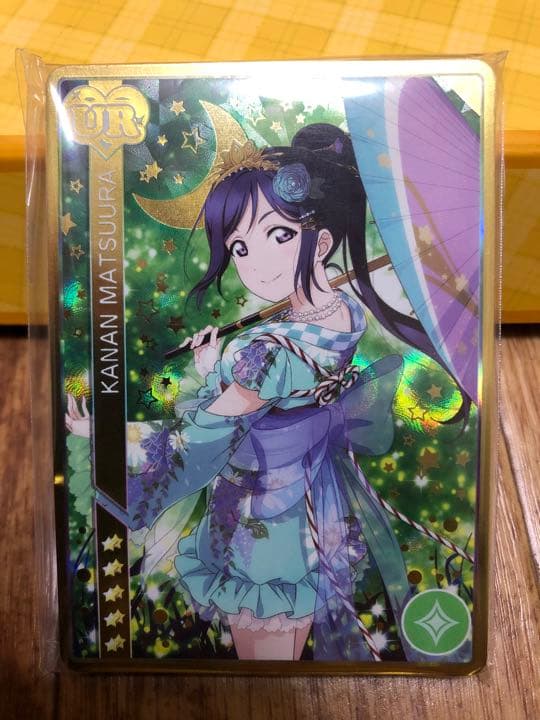 スクコレ Aqours 特待生勧誘ボックス UR松浦果南