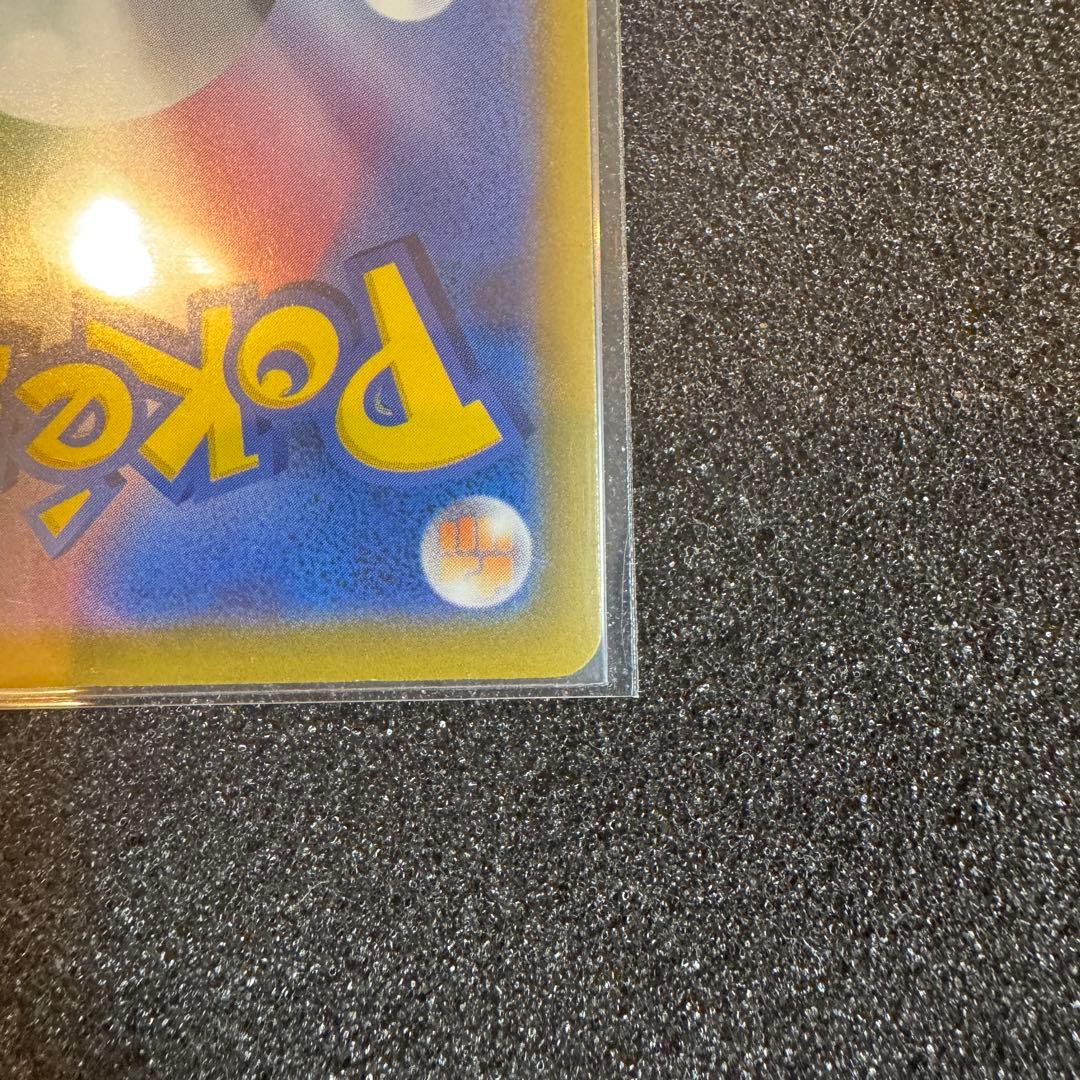 おいわいファンファーレ 2023 110 プロモ