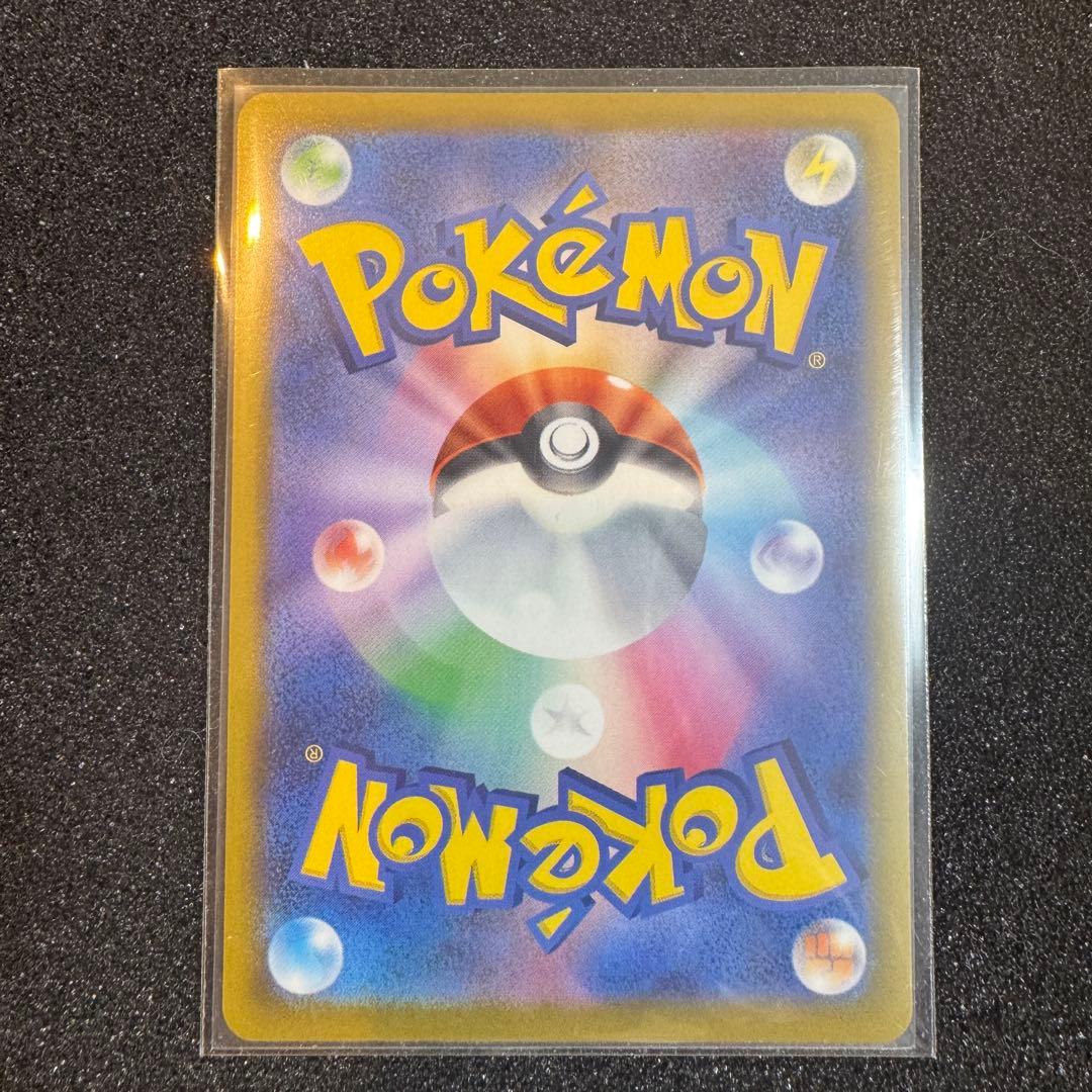 おいわいファンファーレ 2023 110 プロモ