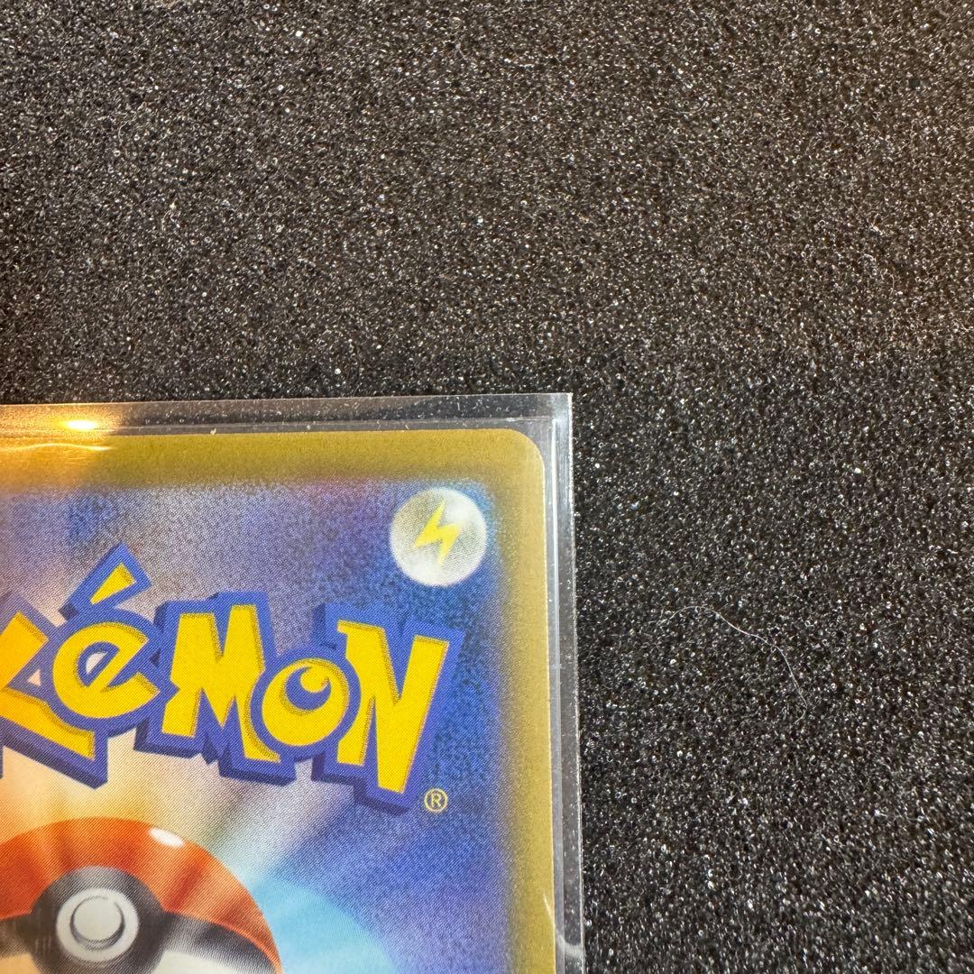 おいわいファンファーレ 2023 110 プロモ