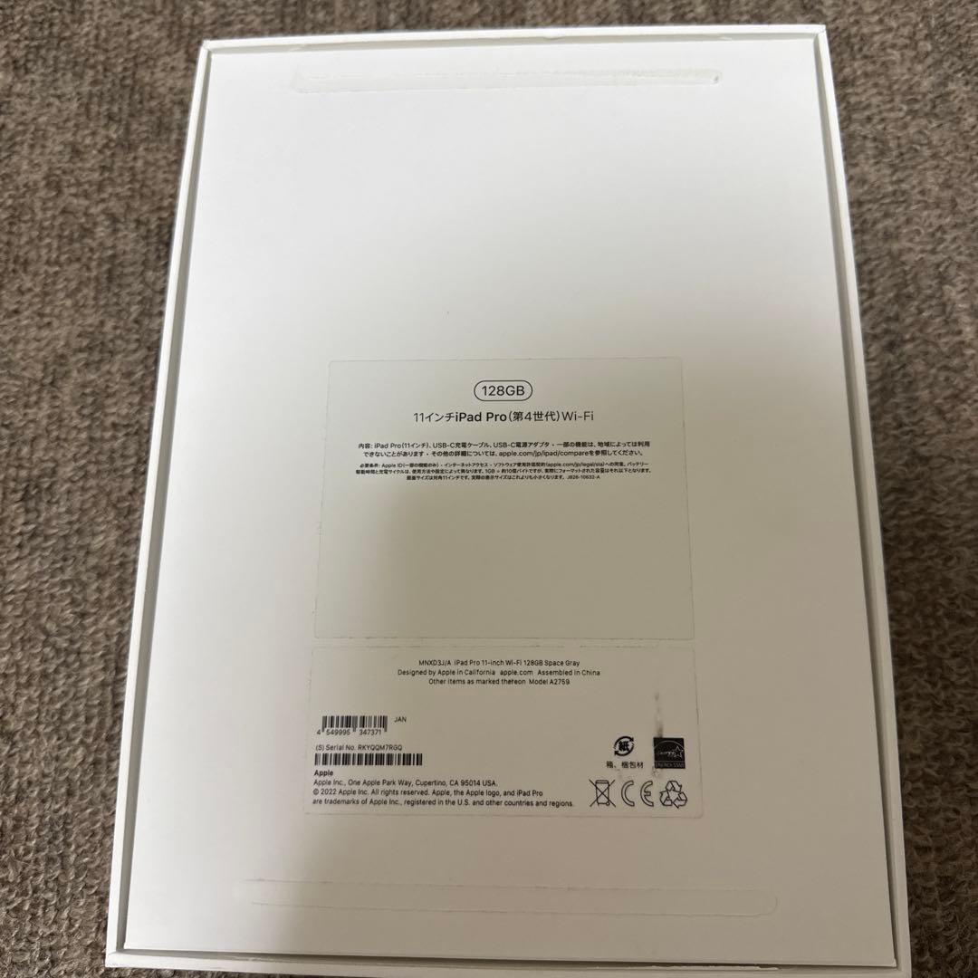Apple iPad Pro 11インチM2 128GB Wi-Fiモデル