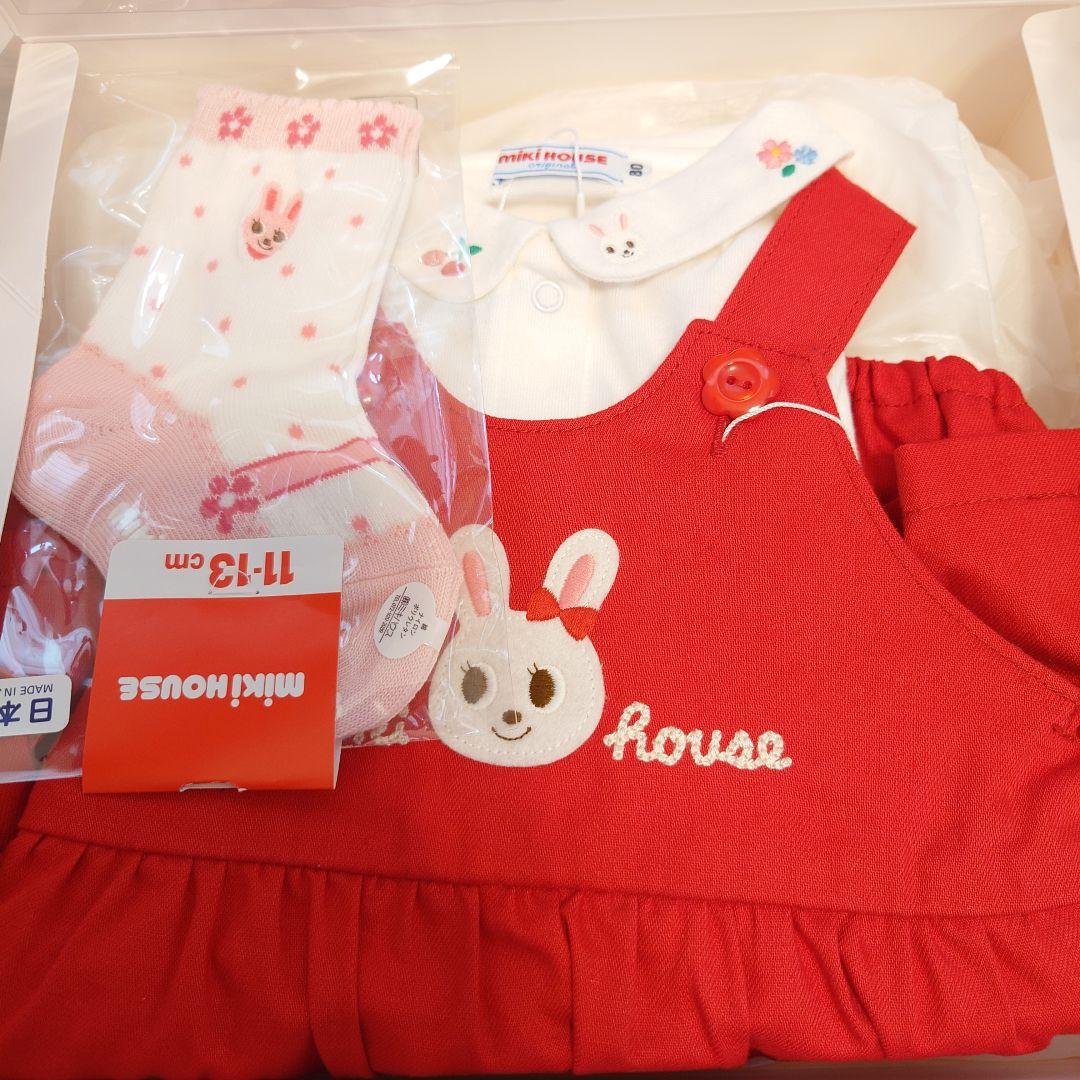 【新品未使用】ミキハウス　スカート付ロンパース　靴下　ギフトセット