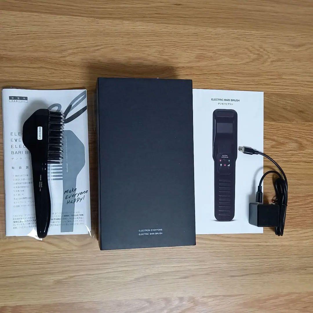 デンキバリブラシ