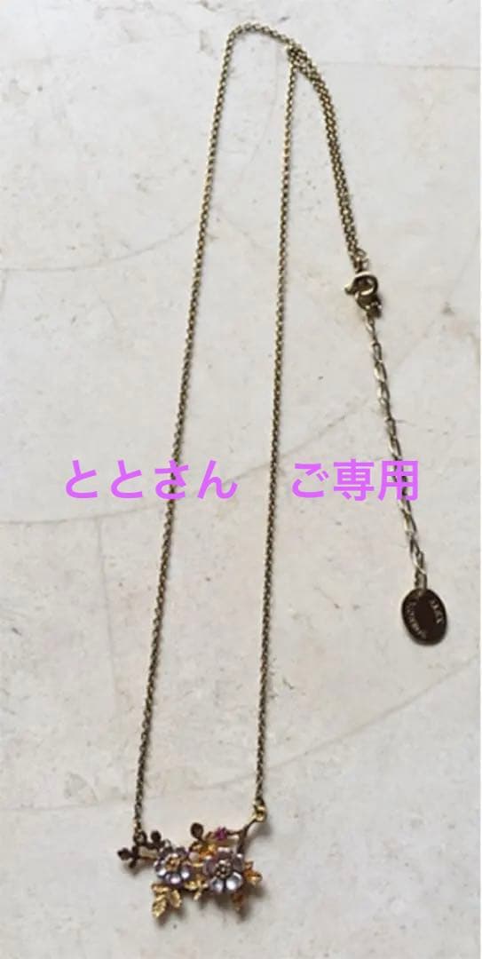 アッシュぺーフランスのブランド アレックスモンローのネックレス(プチルビー入り)