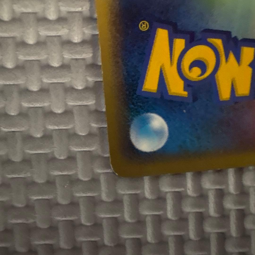 R ポケモン トレーディングカード