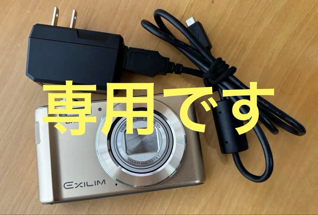 専用ですCASIO EXILIM ゴールド コンパクトデジタルカメラ