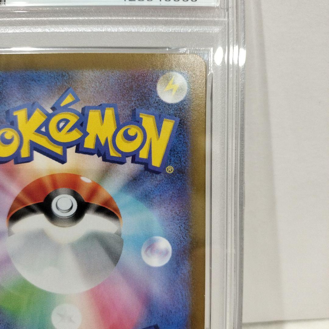 【PSA10】メガサーナイト SAR 087/063 ポケモンカード