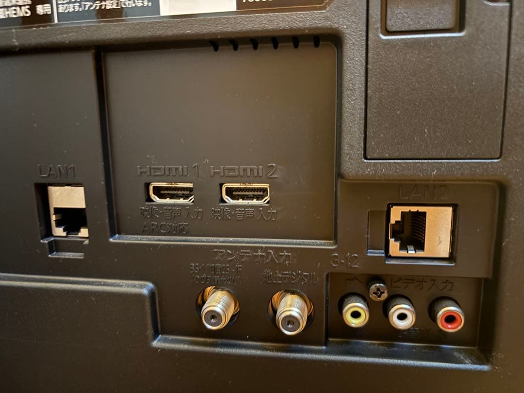 【LCD-A40BHR9 】2017年製 40V ブラックBDレコーダー内蔵