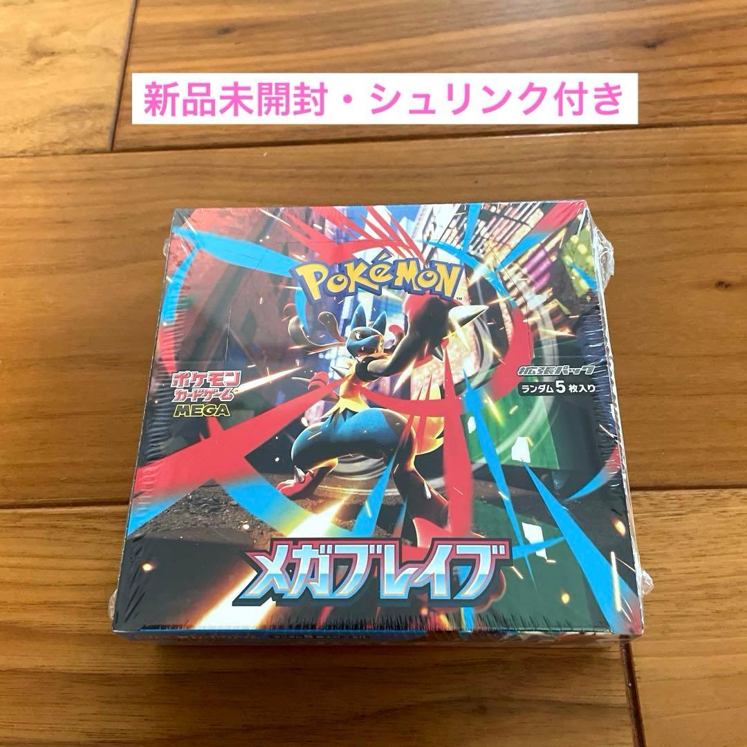 ポケモンカードゲーム メガブレイブ 1BOX シュリンク付き