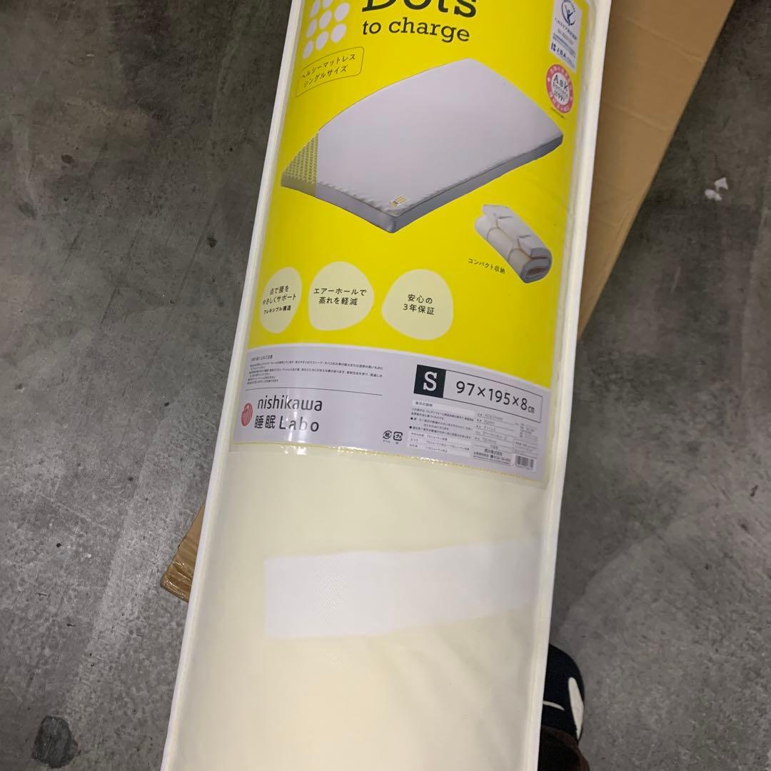 J2727nishikawa 【 西川 】睡眠ラボ ドッツ マットレス シングル