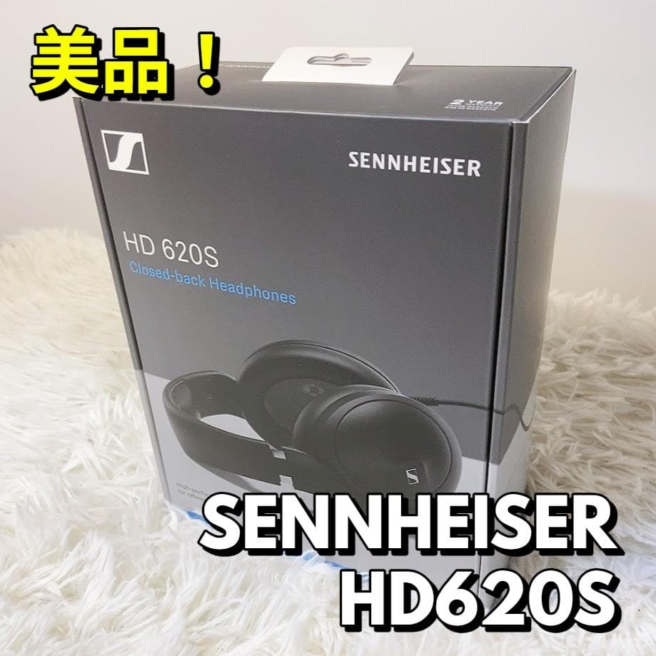 美品！ SENNHEISER HD620S ヘッドホン ゼンハイザー