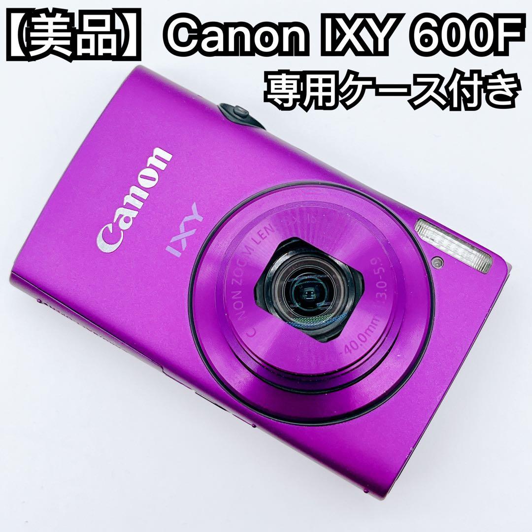 【美品】Canon IXY 600F パープル 専用ケース オールド コンデジ