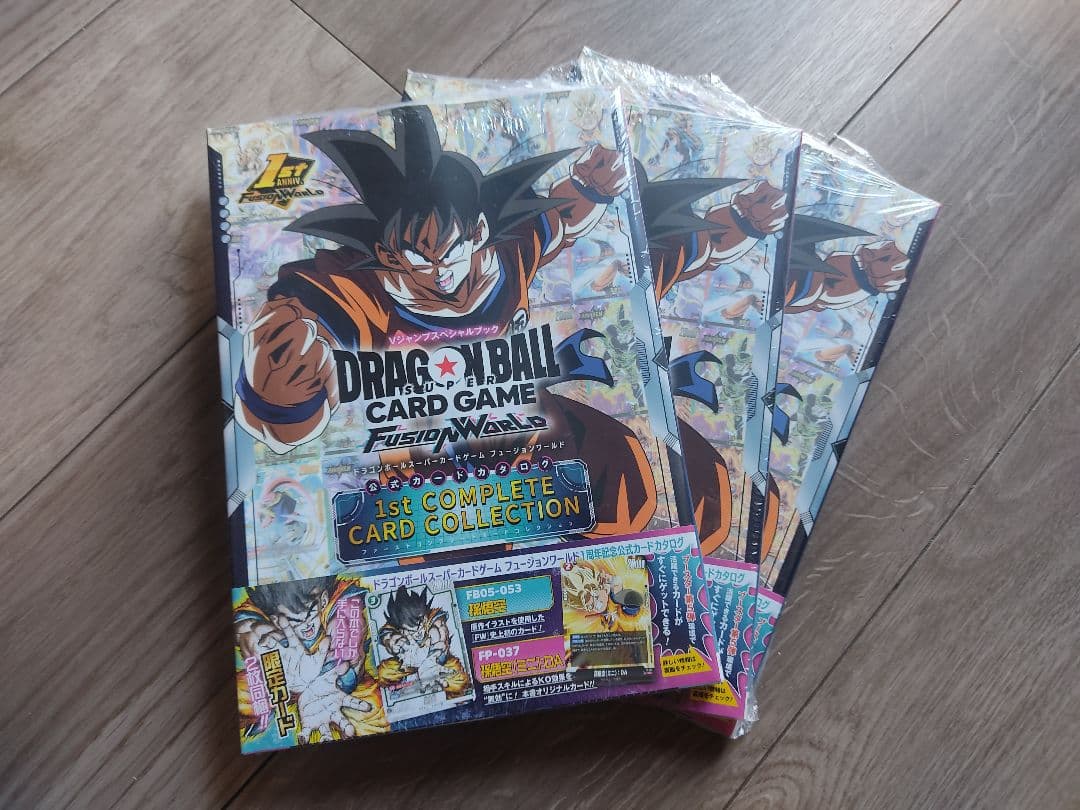 ドラゴンボール スーパーカードゲーム フュージョンワールド 1st