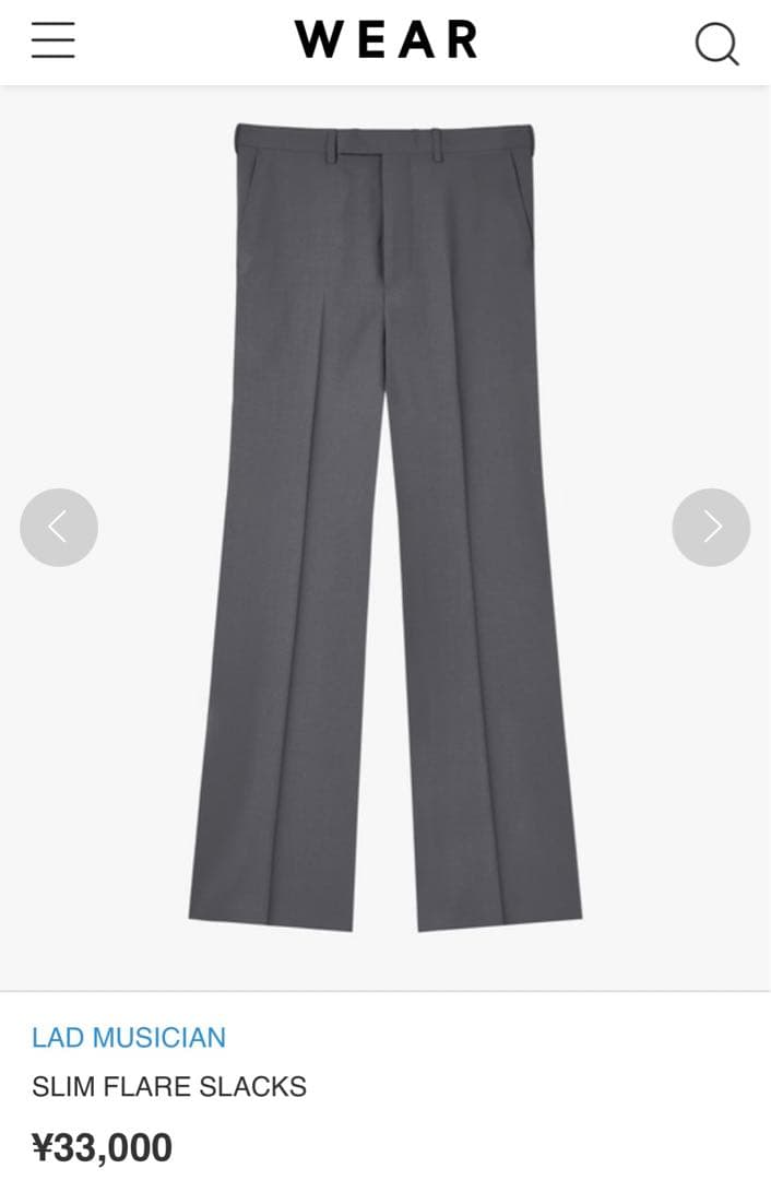 美品 LAD MUSICIANS ラッドミュージシャン グレー スラックスフレア