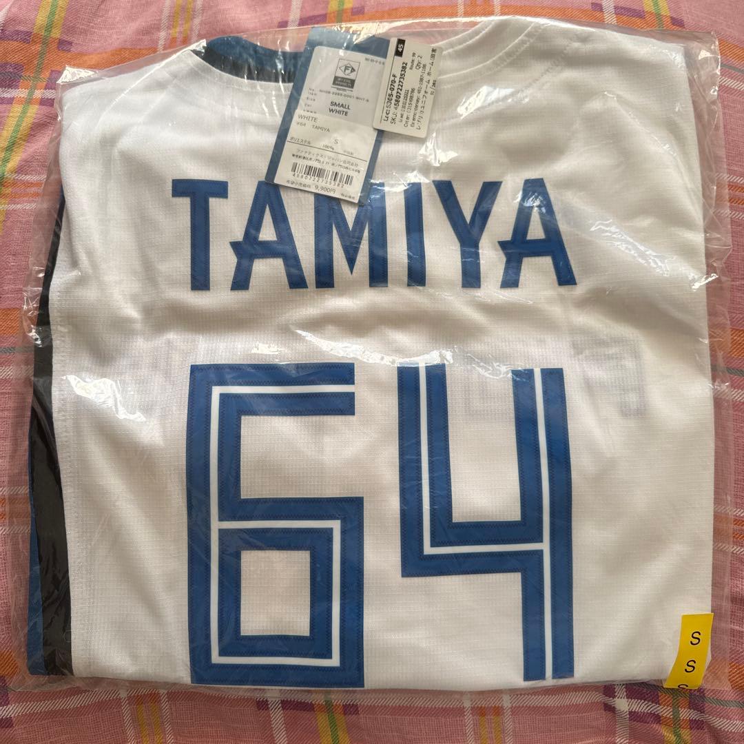 田宮裕涼 ユニフォーム