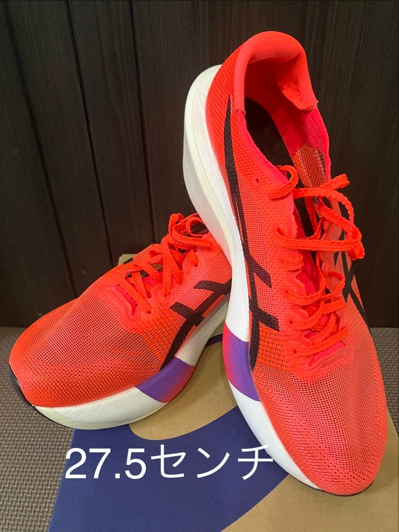 スパイク・シューズ asics SPEED EDGE TOKYO
