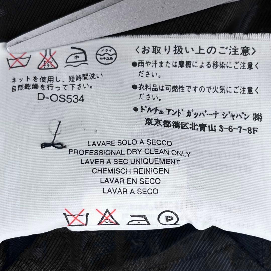 最高級 ドルチェ&ガッバーナ シープスキン マティーニ ブレザー 胡桃釦 48