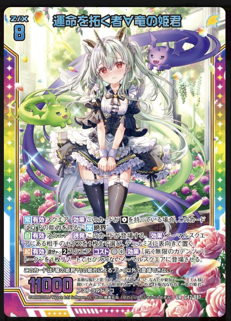 14thアニバーサリー　No.41