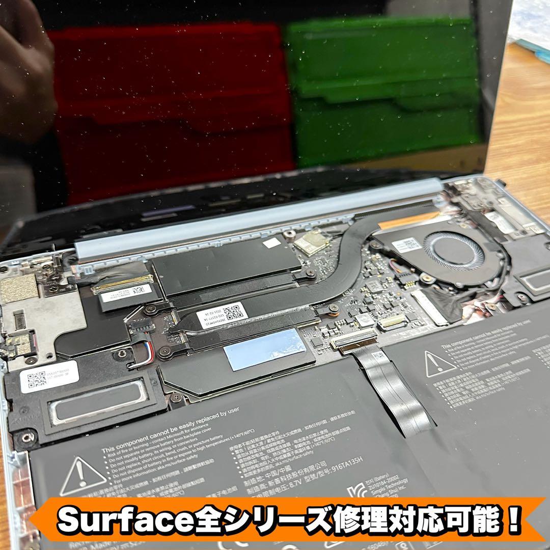 【ブラックモデル】Surface Pro7 Corei5/8/256