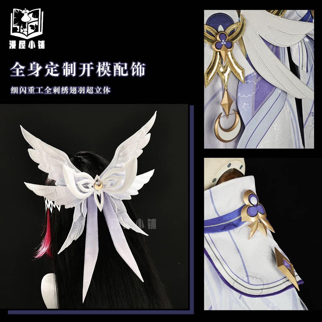 【即発送】原神 コロンビーナ　少女 コスプレ衣装 ウィッグ