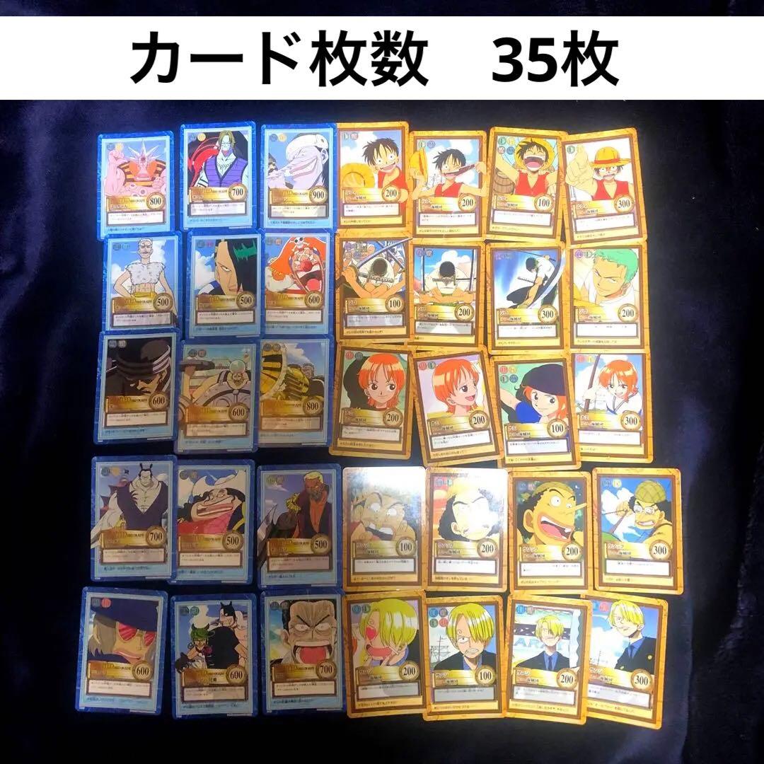 旧ワンピースカード　カードダス　ハイパーバトル　大海賊王版　35枚